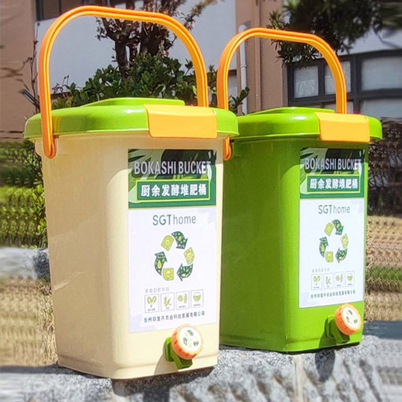 堆肥桶塑料家用厨余垃圾发酵桶积肥桶沤肥桶EM菌糠菌种专用双盖桶