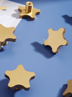星星拉手黄铜儿童房孩子房间衣柜门铜拉手抽屉创意柜子厨门把手