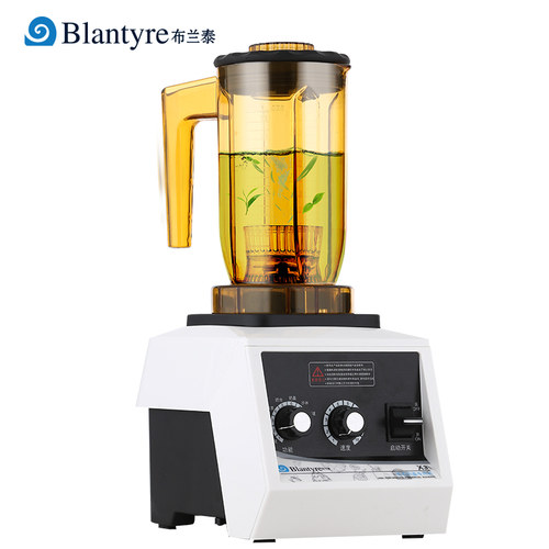 布兰泰萃茶机沙冰机X3商用奶茶店奶盖机碎冰机搅拌刨冰沙机奶昔机