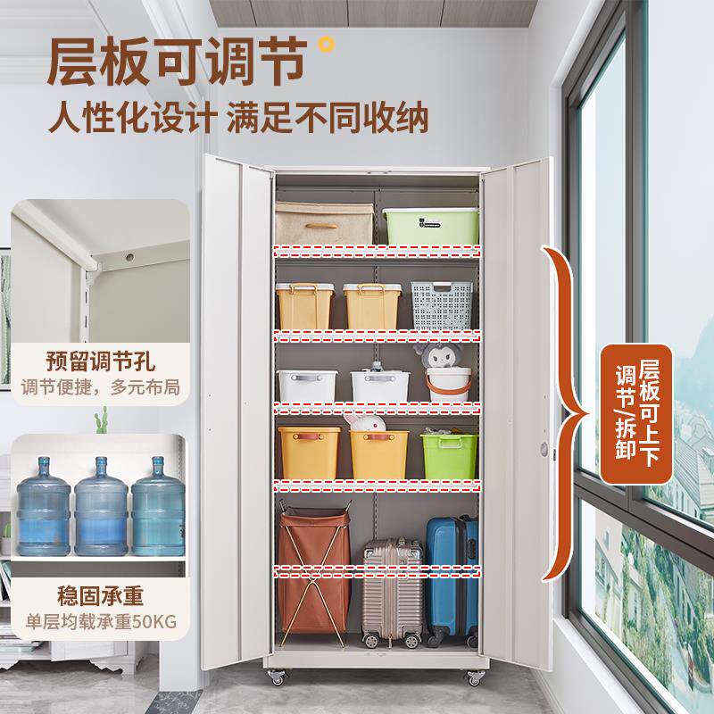 【脚轮款】阳台柜子储物柜防晒家用铁皮柜立柜加厚防水钢制置物柜