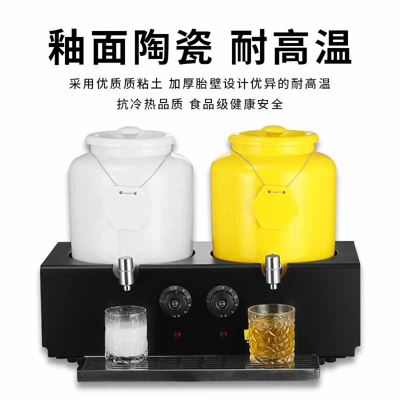 商用电加热陶瓷牛奶鼎可调温酒店自助餐饮料果汁鼎保温咖啡豆浆桶