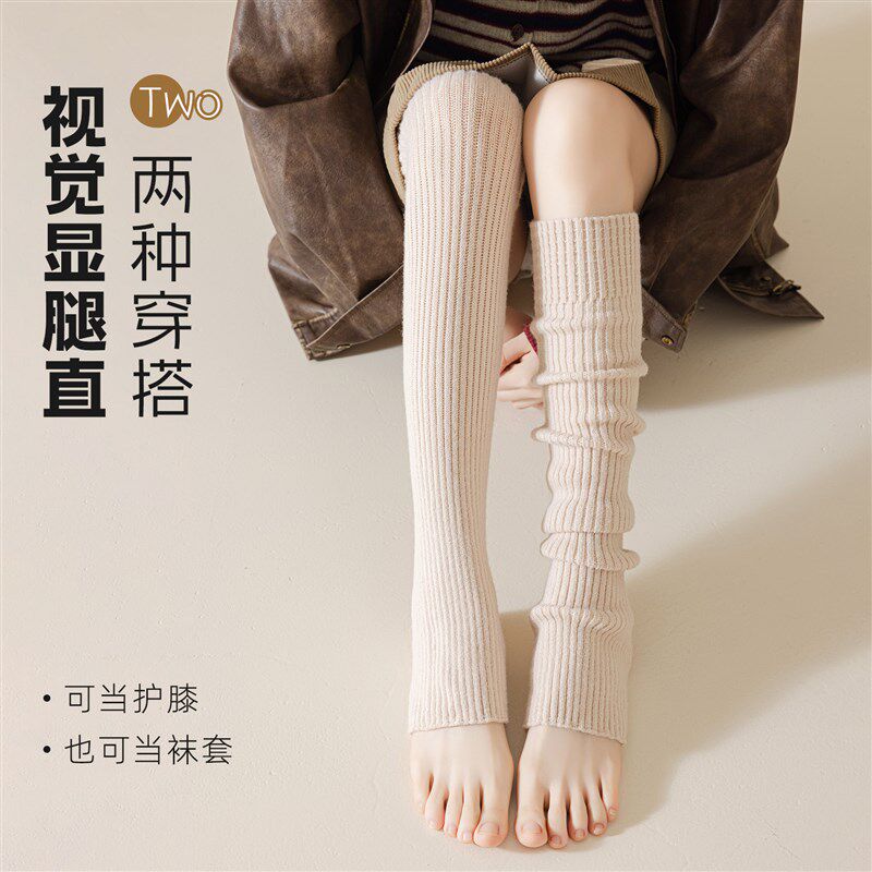 白色堆堆踩脚袜套2024新款长筒春秋针织毛线袜筒护腿y2k小腿腿套
