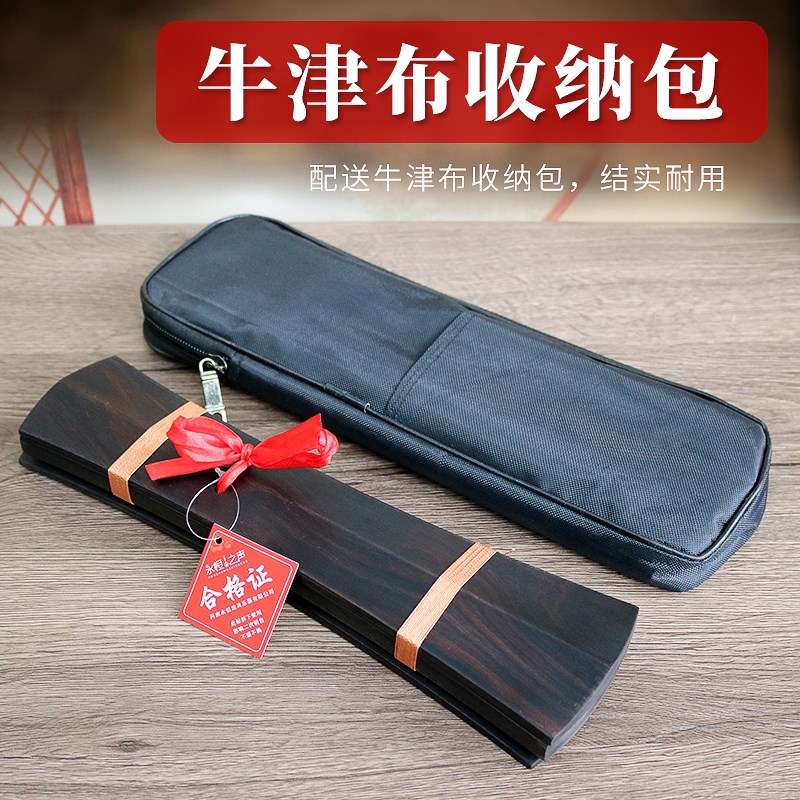 黑檀木戏曲手板豫剧京剧响板秦腔手板牙子专业司鼓戏剧手板云拍板