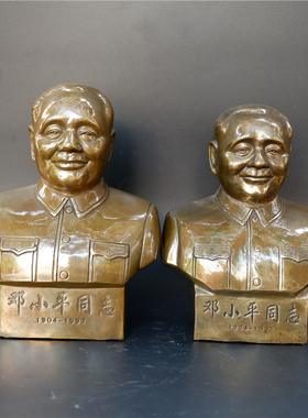 纯铜朱德邓小平孙中山刘少奇周恩来伟人雕塑开国元勋铜像家居饰品