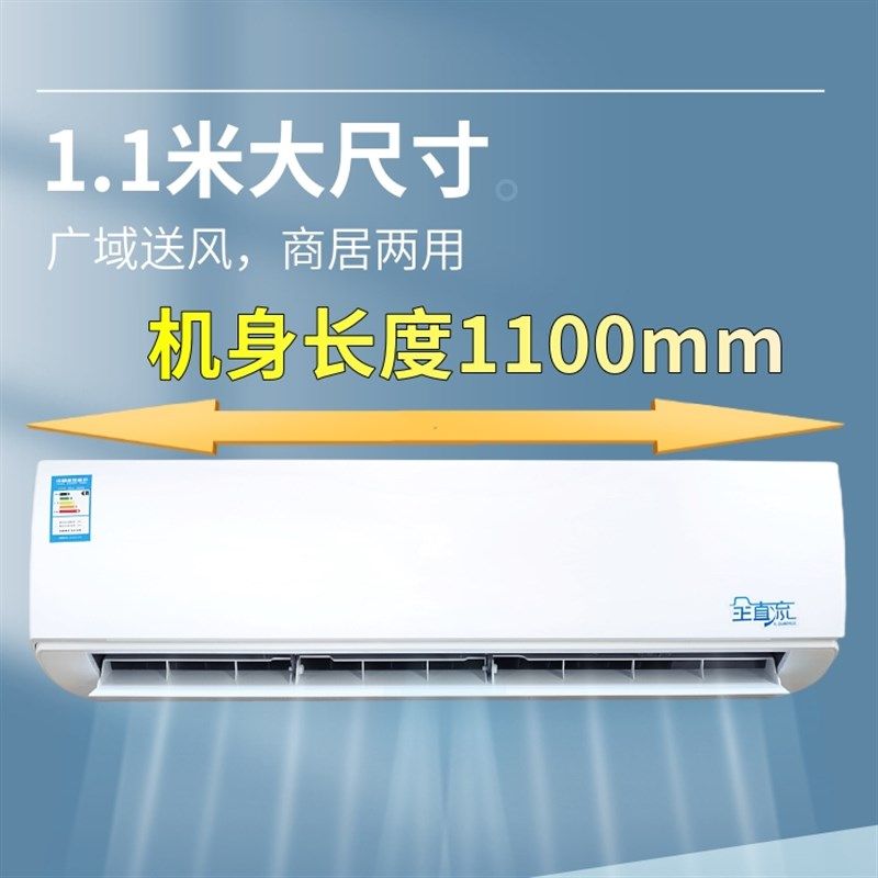 壁挂式水空调井水冷暖挂机柜4P直流电机风机盘管家用商空气能客厅