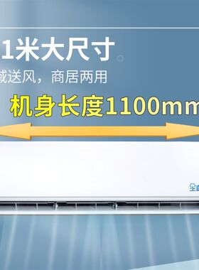 壁挂式水空调井水冷暖挂机柜4P直流电机风机盘管家用商空气能客厅