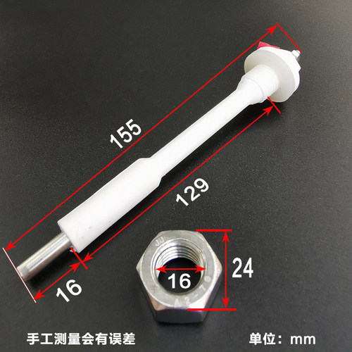 商用蒸包炉海鲜蒸汽炉蒸汽机锅炉酿酒发生器检测探水针电极配件