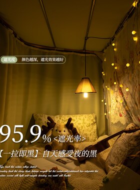 遮光防蚊蚊帐一体式双层床帘绿色清新学生宿舍2024新款私密女寝室