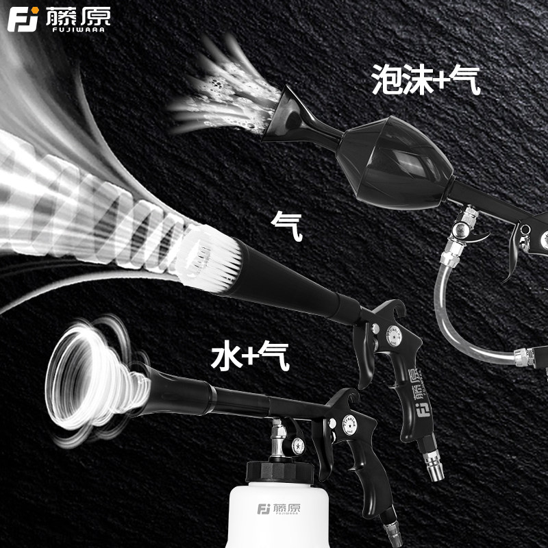 龙卷风洗车工具清洗枪汽车内饰美容顶棚发动机舱气动清洗机喷壶