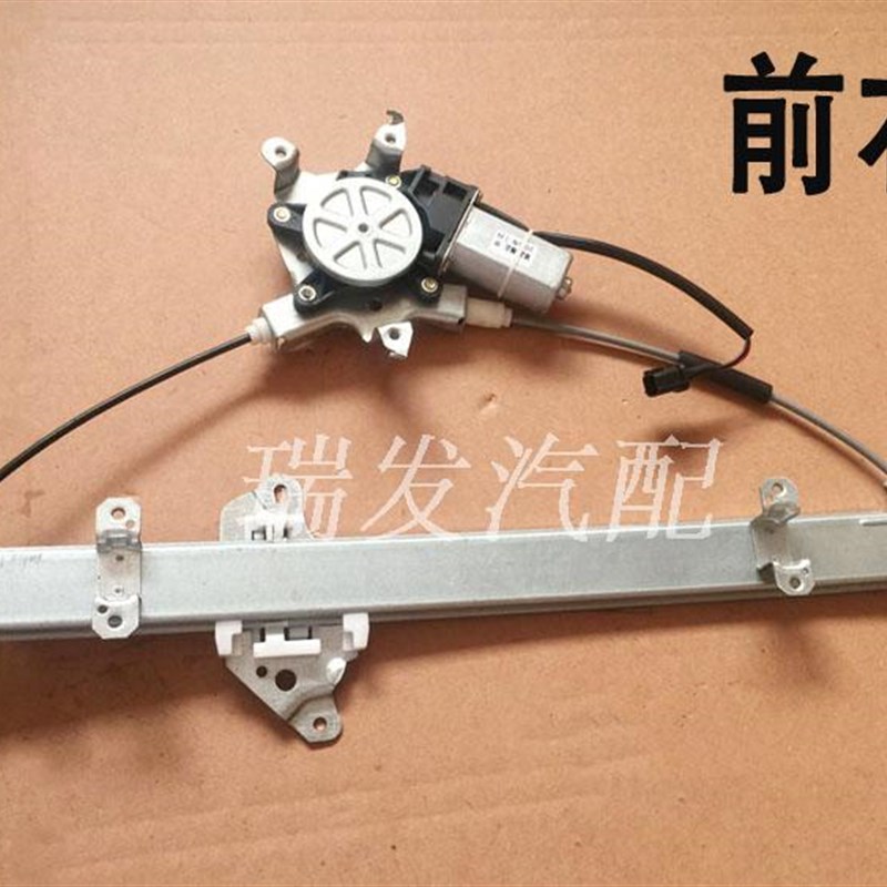 东风新老款骐达颐达电动玻璃升降器总成升降机电机支架车窗摇窗机