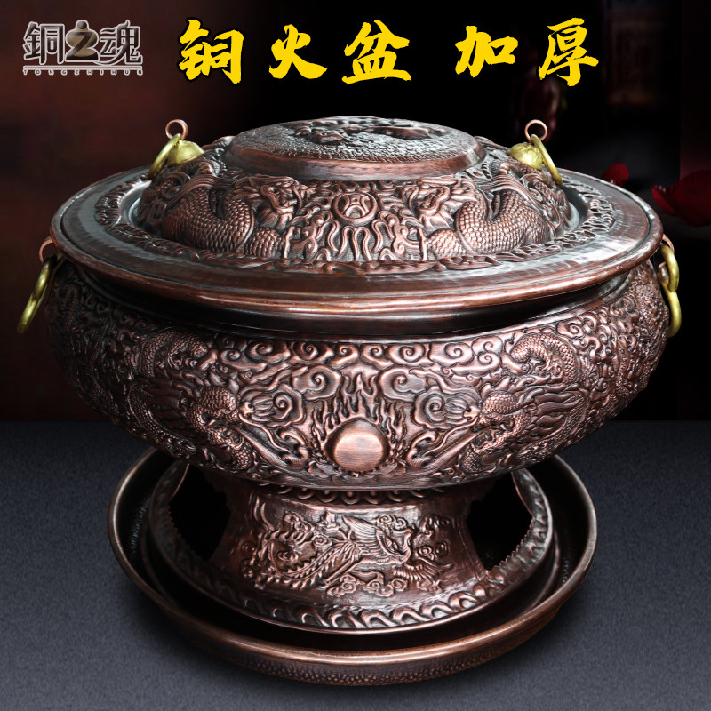 铜之魂铜火盆纯紫铜烤火烧烤炉手工加厚家用户外围炉煮茶木炭炉