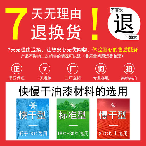 汽车白漆纯白色黑漆亮光修补面漆2K成品漆防锈漆黑色油漆喷漆烤漆