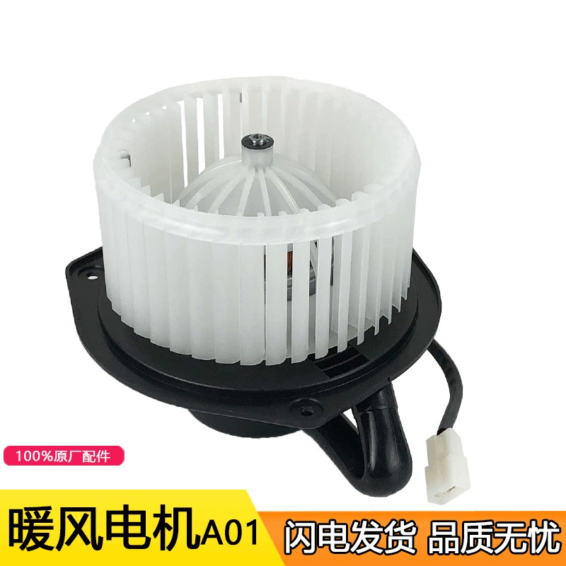 适用解放J6配件J6鼓风机原厂j6p暖风电机空调通风机总成扇叶马达j