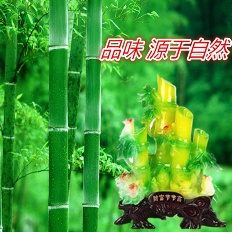 仿玉财富节节高竹子家居摆件招财富贵竹工艺品酒柜客厅开业礼品