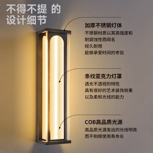 新户外防水壁灯别墅庭院灯围墙花园超亮LED灯室外门口两侧柱子灯
