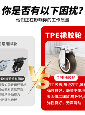 静音万向轮滑轮脚轮塑料床头柜榻榻米抽屉滑轮定向单向轮子橡胶轮