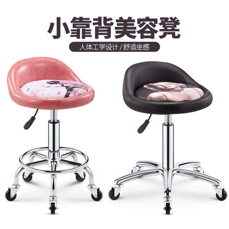 美容凳升降旋转靠背椅子理发大工凳吧台椅发廊滑轮圆凳电脑椅包邮