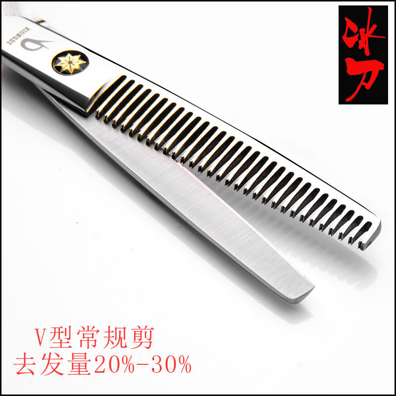 理发剪刀套装专业发型师发廊店专用打薄刘海去碎头发平牙美发剪刀