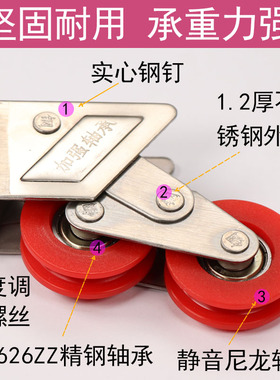 断桥铝合金移门重型滑轮塑钢推拉门不锈钢双轮2086型门窗滚轮配件