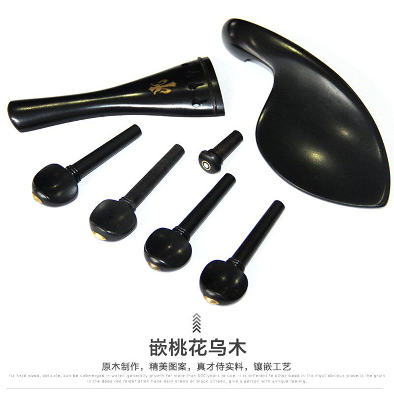 全套小提琴配件拉弦板弦轴尾柱腮托琴轴旋钮弦钮拉线板送螺丝软木图片