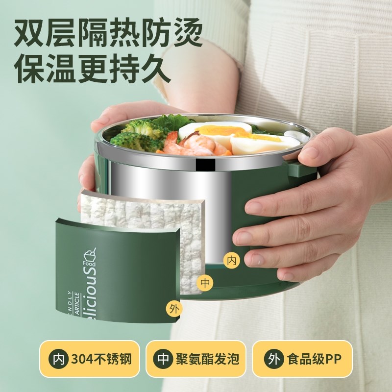 超长保温饭盒大容量上班族学生便当盒304不锈钢家用送饭餐盒四层