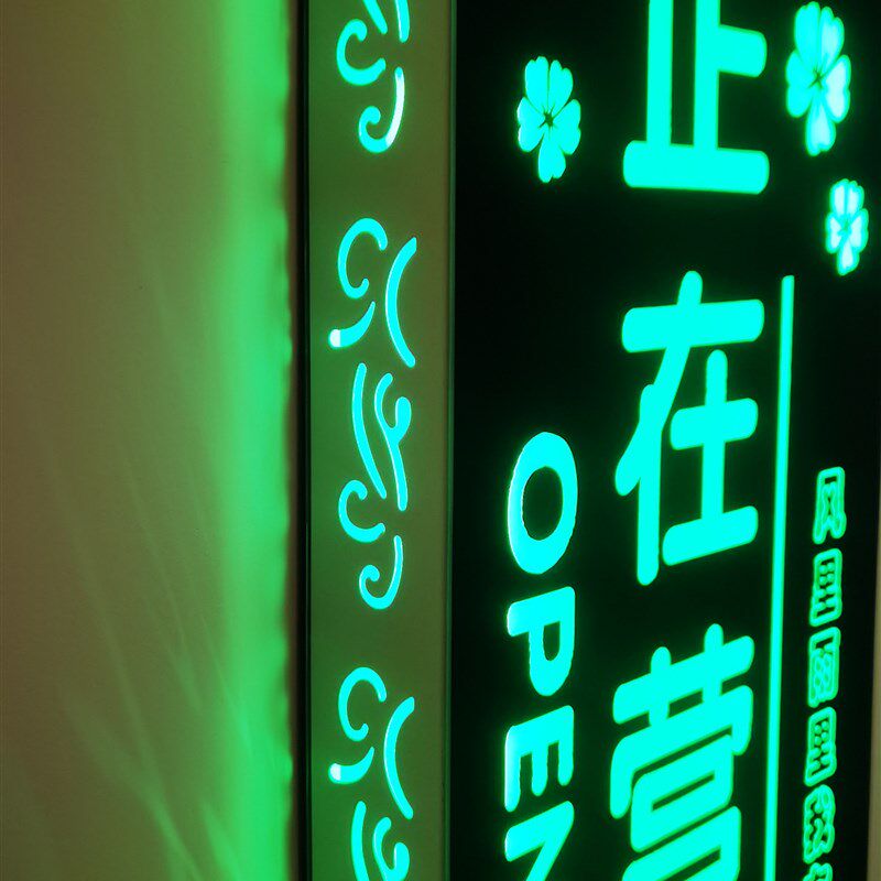 简约欧式营业中led发光挂牌双面定制欢迎光临店铺门口广告招牌