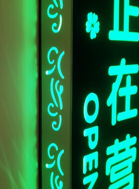 简约欧式营业中led发光挂牌双面定制欢迎光临店铺门口广告招牌