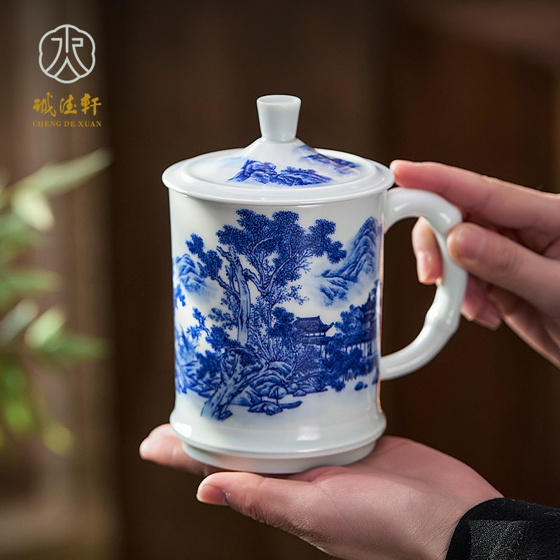 诚德轩陶瓷办公杯景德镇手绘青花山水家用喝水杯带盖个人云山仙苑