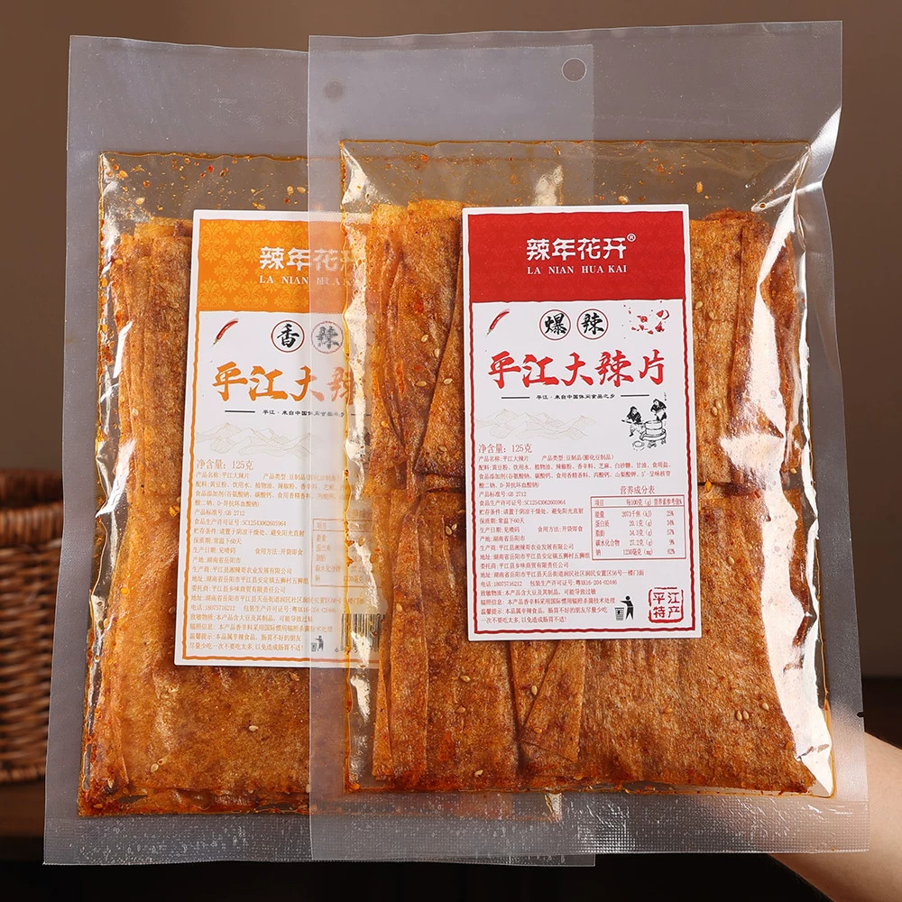 手撕大辣片辣条8090后零食湖南平江特产豆皮豆干儿时小吃休闲食品