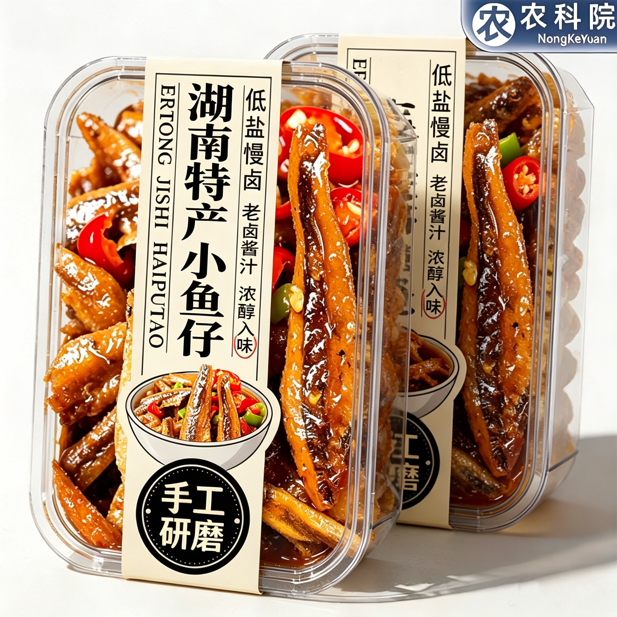 湖南特产小鱼仔香辣鱼干即食零食小吃小包装口水鱼休闲食品下酒菜