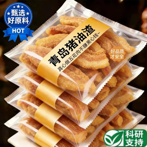 【全网销量500W+】香酥脆猪油渣