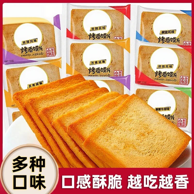 高品质官方旗舰店米多奇烤馒头片整箱膜片馒头片办公室充饥饼干