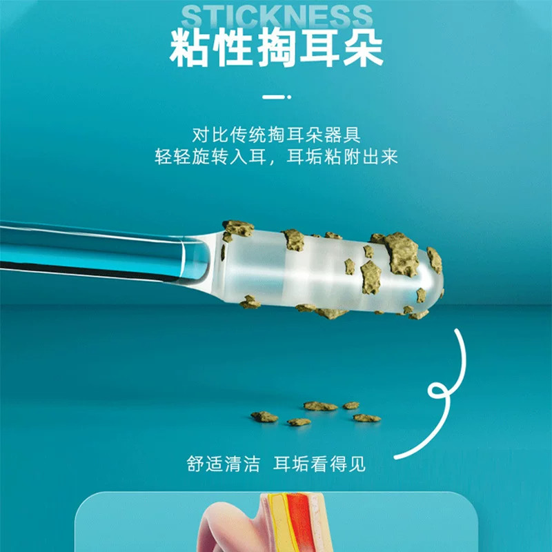 粘性掏耳朵棒一次性耳道清洁棒轻其它