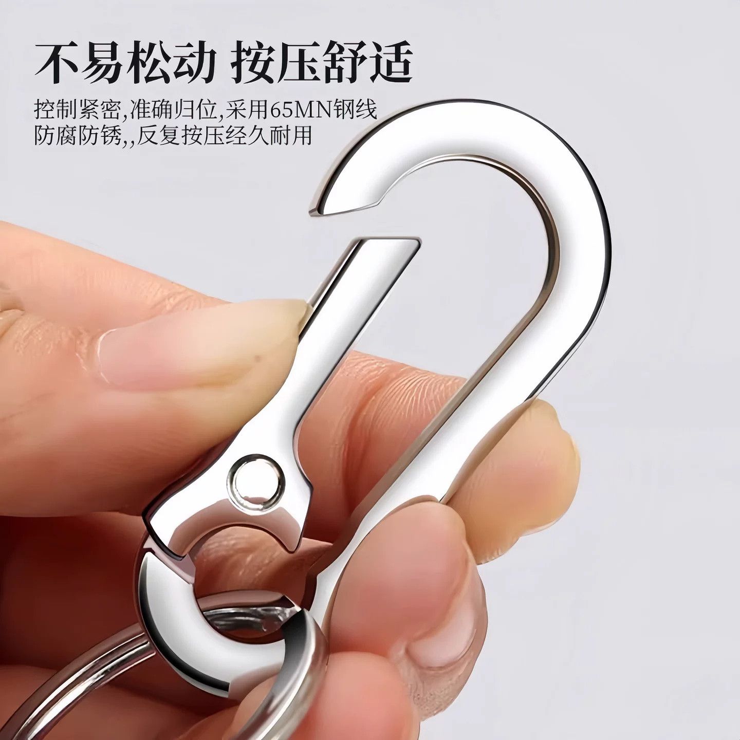 简约多功能钥匙扣金属防丢钥匙链圈男女通用汽车挂件腰挂