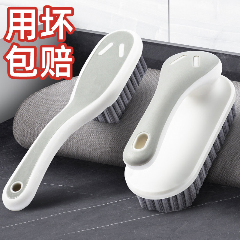 鞋刷洗鞋刷子刷鞋神器家用不伤鞋软毛刷洗衣服专用刷多功能衣物刷