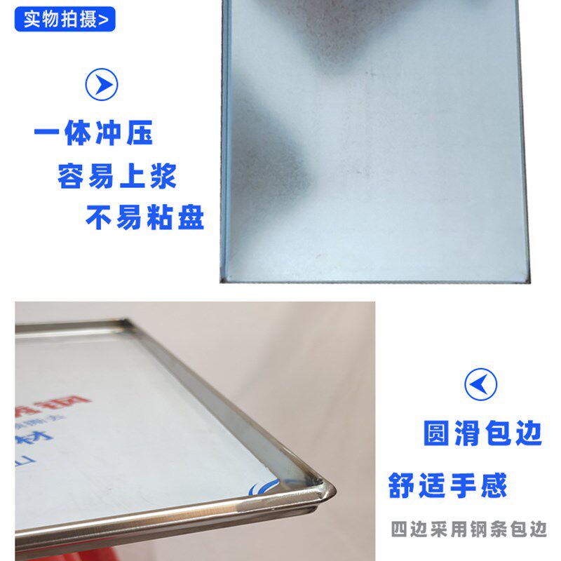 广东肠粉机商用加厚肠粉蒸盘不锈钢锌铁盘大托盘定制锌铁肠粉托盘