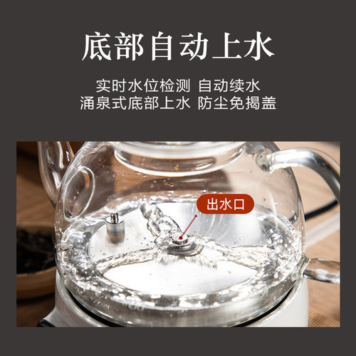 玻璃电热水壶全自动底部上水功夫茶烧水壶泡茶专用电茶炉家用小型