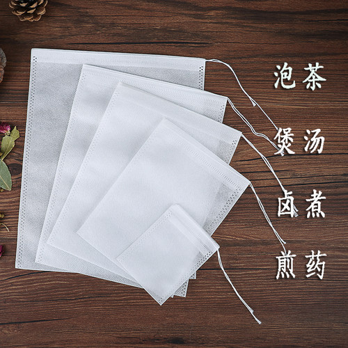卤料包隔渣一次性无纺布袋代药粉纱布带熬药过滤袋煮中药茶包香料