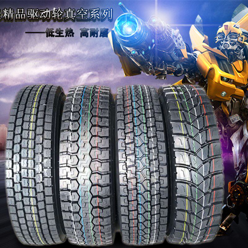 兴源安耐特9 10R 11R 13R225 12R22.5半挂295/80大客货车真空轮胎