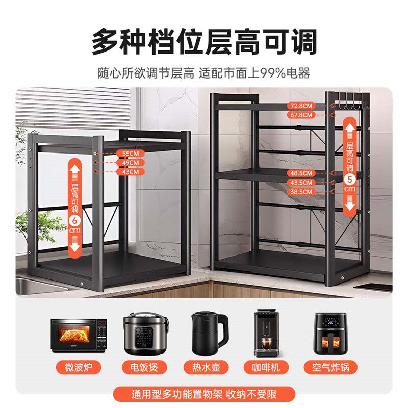 可抽拉伸缩微波炉置物架厨房台面特粗烤箱小家电收纳架空气炸锅架