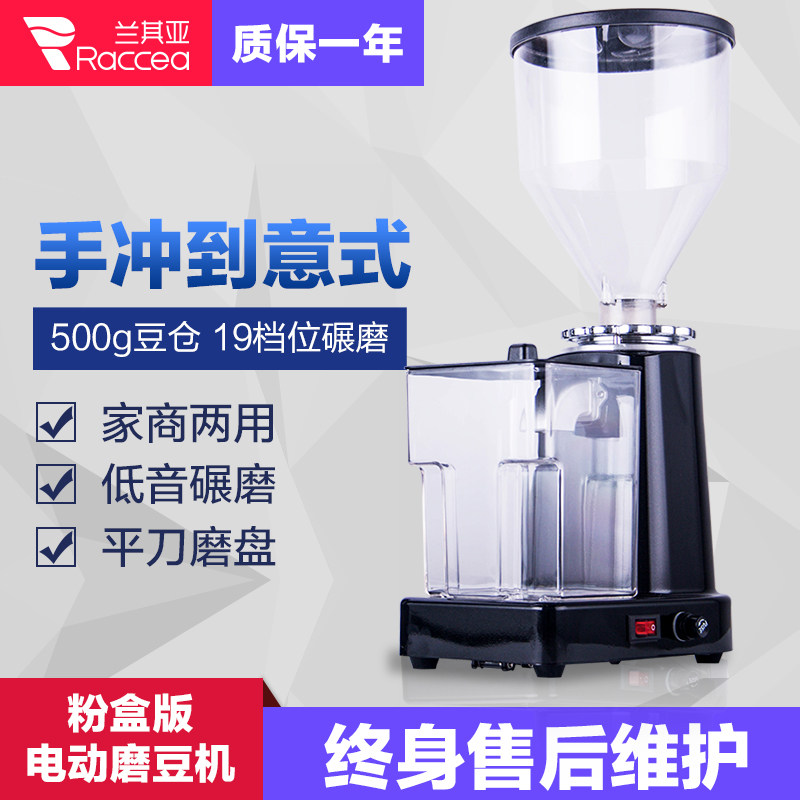 商用电动磨豆机咖啡豆意式研磨机即出磨盘式家用直出粉磨豆机019