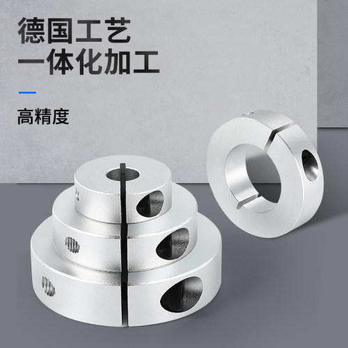 开口型光轴固定环轴承限位环挡圈定位铝抱紧夹紧锁紧止推