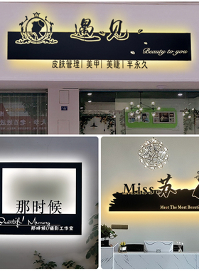 实木发光牌匾定制大师书法浮雕字门牌民宿酒店茶馆仿古门头木招牌