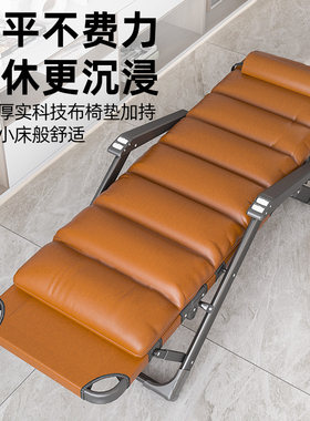 躺椅折叠午休秋冬季躺坐两用椅阳台家用休闲靠背靠椅办公室午睡椅