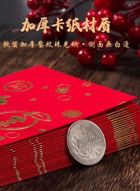 2022新款虎年红包袋大吉大利加厚利是封中式结婚新年通用可定制