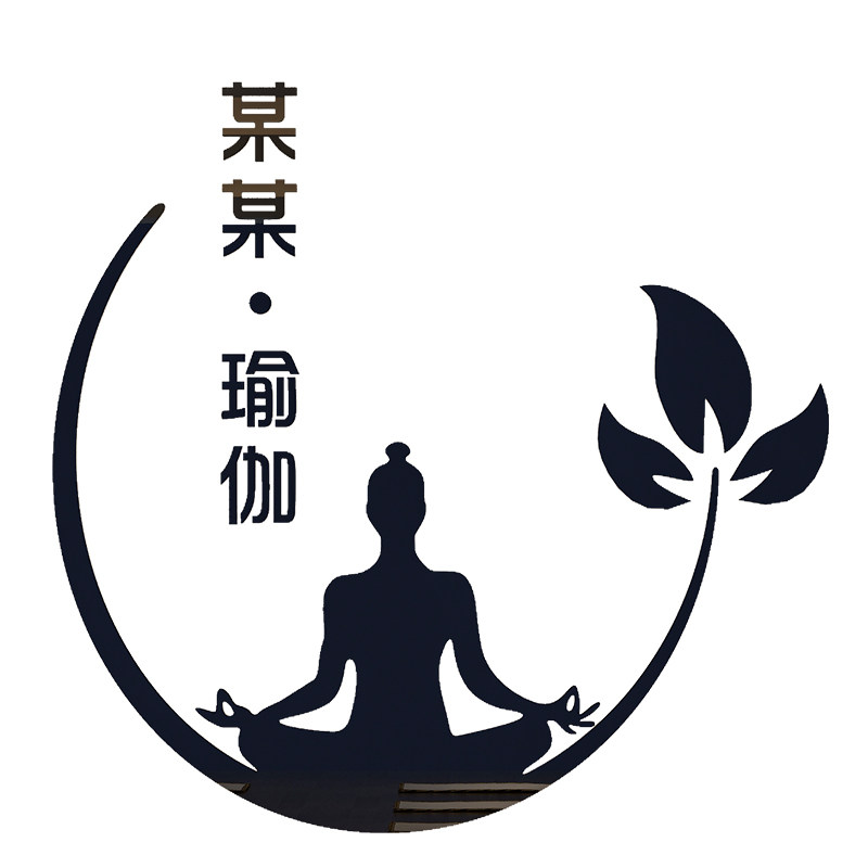 瑜伽馆内装饰画舞蹈室吧前台背景墙面文化墙贴纸装饰3d立体亚克力