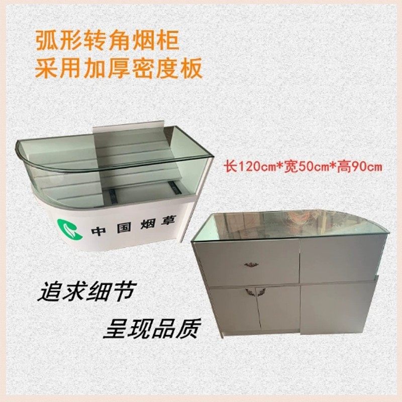 烟酒专用转角展示柜钢化玻璃陈列柜带收银功能可推拉移动一体柜