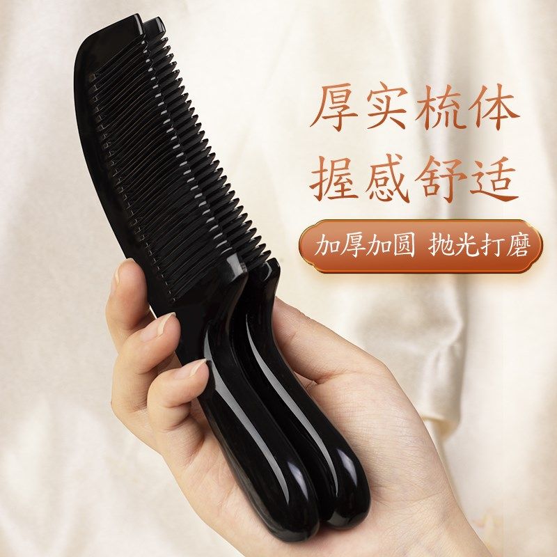 天然黑水牛角梳子女士长发专用按摩梳头皮部经络实用大号家用蓬松