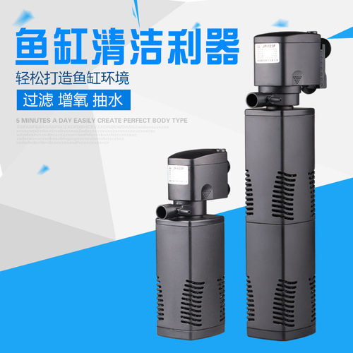 森森内置过滤器鱼缸过滤泵龟缸静音造浪泵潜水泵水族箱增氧泵