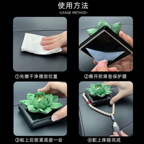 车内饰品摆件2025新款女士高级感车载饰品中控台汽车装饰品莲花